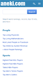 Mobile Screenshot of aneki.com